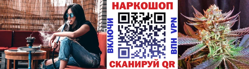 Купить наркоту Ковылкино АМФЕТАМИН Гашиш КОКАИН А ПВП