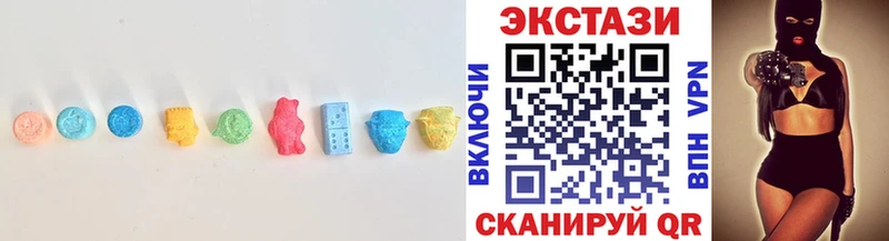 ЭКСТАЗИ диски  Ковылкино 