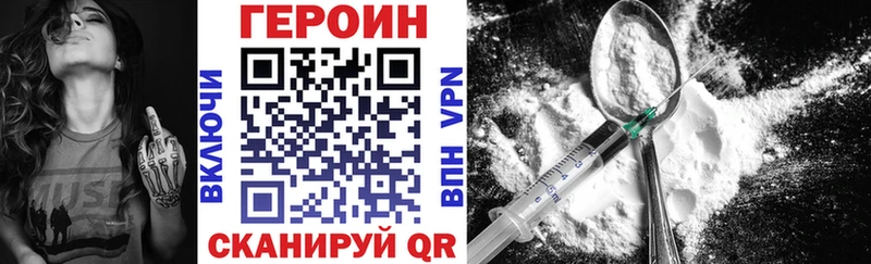 OMG ссылки  Ковылкино  ГЕРОИН герыч 