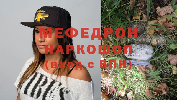 мескалин Алексеевка