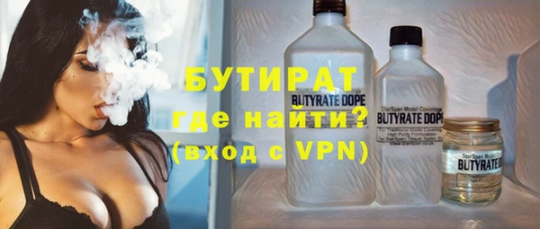 мескалин Алексеевка