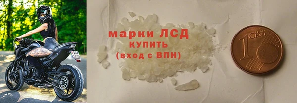 мескалин Алексеевка