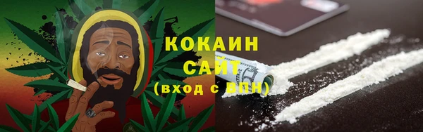 мяу мяу кристалл Алзамай