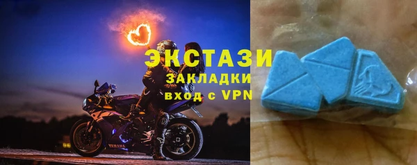 мяу мяу кристалл Алзамай