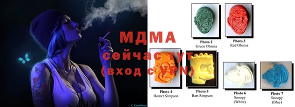 мескалин Алексеевка