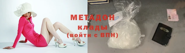 мяу мяу мука Алексин