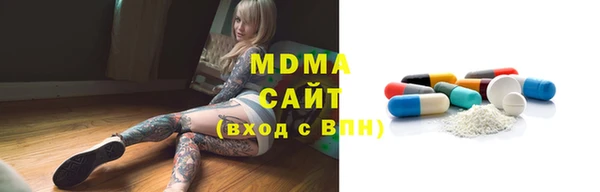 мескалин Алексеевка