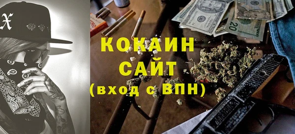мяу мяу мука Алексин