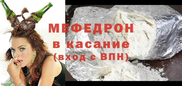 мескалин Алексеевка
