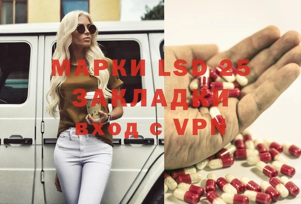 мяу мяу кристалл Алзамай