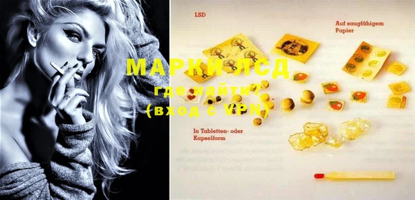 MESCALINE Осинники