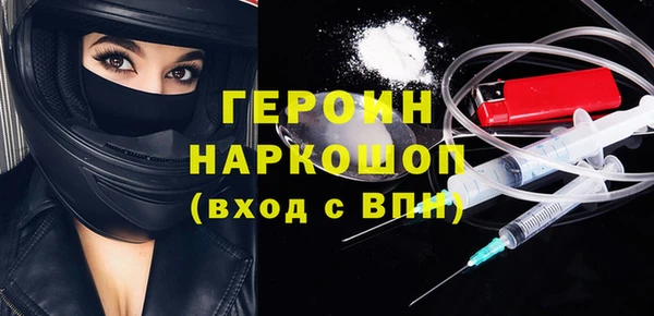 мескалин Алексеевка