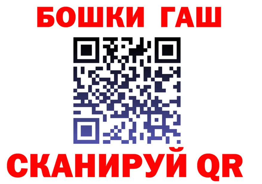 БУТИРАТ бутик сайт shop блэк спрут Ковылкино