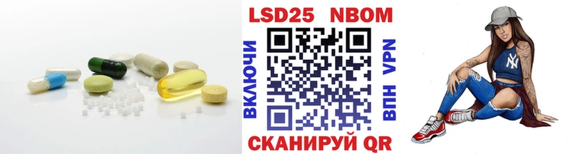 LSD-25 экстази ecstasy  Ковылкино 