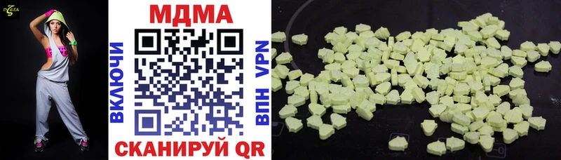 MDMA Molly  наркота  МЕГА как зайти  Ковылкино 