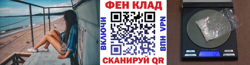 наркотики Ковылкино МЕТАМФЕТАМИН мет