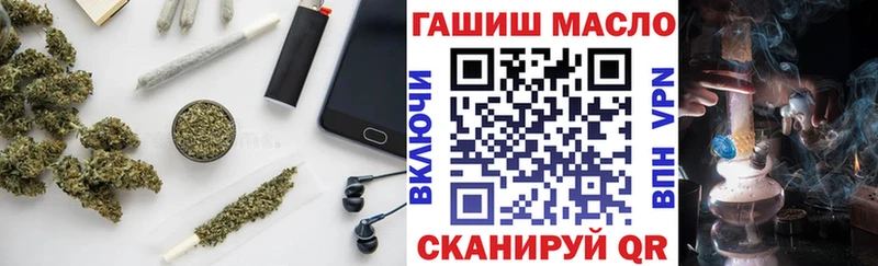 мега как зайти  Ковылкино  Дистиллят ТГК THC oil  купить наркотики сайты 